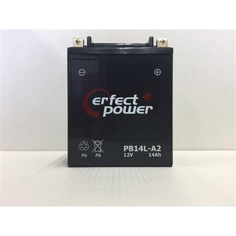 コンビニ受取対応商品 PERFECT POWER PB14L A2 MF バイクバッテリー初期充電済 FZX CB750F GPZ900R