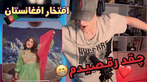 Moosha Namoosha Aryana Sayeed Reaction ری اکشن اهنگ جدید اریانا