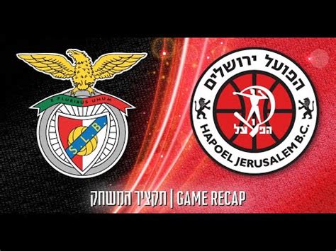 HAPOEL BANK YAHAV JERUSALEM Highlights Vs SL Benfica YouTube