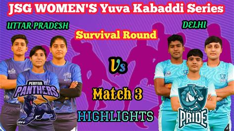 Match Periyar Panthers Vs Panchala Pride Jsg Women S Yuva Kabaddi