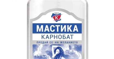 Mastika Karnobat 47 200ml