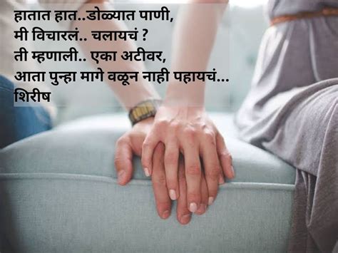 Marathi Poem Kavita Charoli Marathi Poems Poems Poetry