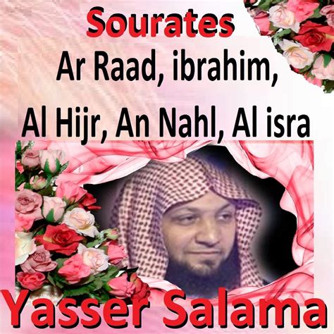 Sourates Ar Raad Ibrahim Al Hijr An Nahl Al Isra Quran Coran