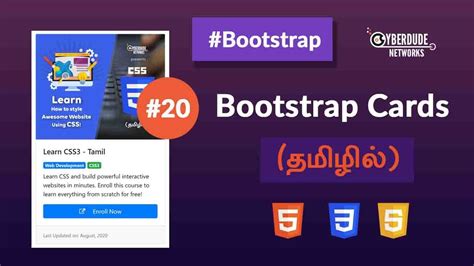 20 Bootstrap Cards தமழல Tamil Bootstrap Course Web