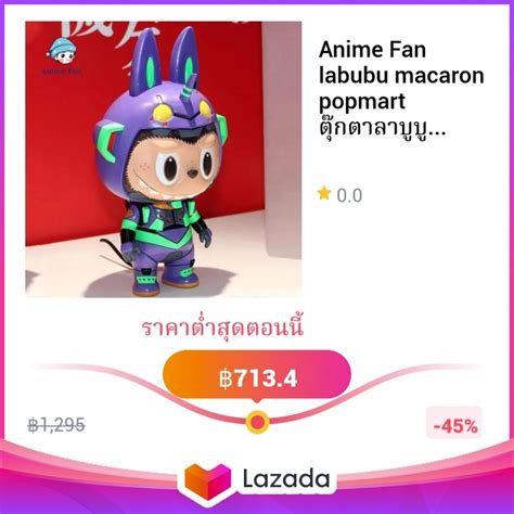 Anime Fan labubu macaron popmart ตกตาลาบบ ชดลาบบ ชด ชดตกตา