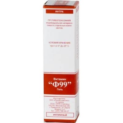 Интра-гель интимный Ф99 с витамином F уменьшает воспаление, раздражение ...