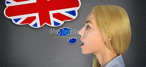 Как научиться говорить на английском? Топ-5 подсказок