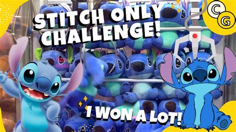 STITCH ONLY CLAW MACHINE CHALLENGE Claw Gamer YouTube