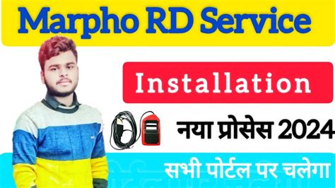 Morpho Rd Service Driver Installation Morpho Rd Service Kaise Install