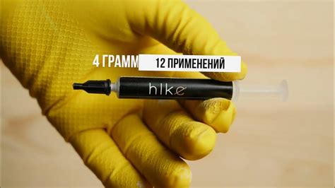 Термопаста hike T-1 - YouTube