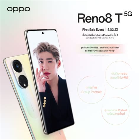 OPPO Thailand on Twitter พรงนแลวกบงาน OPPO Reno8 T 5G First