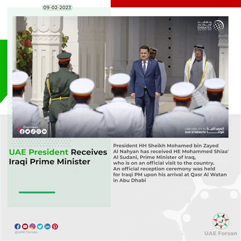 Uae Forsan On Twitter Uae President Receives Iraqi Prime Minister