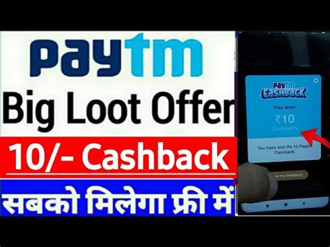 Paytm Offer 10 Cashback Per Number Paytm Cash Offer Paytm Offer