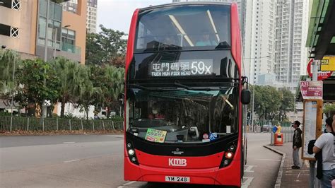 Hongkongbus九龍巴士alexander Dennis Enviro500 Mmc Newfacelifteuro6kmb