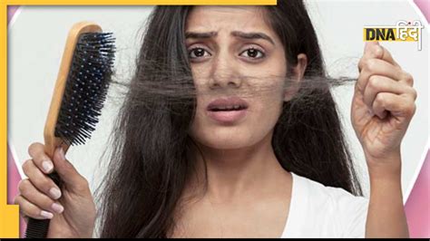 Hair Care Tips ये कुछ घरेलू उपाय कम कर देंगे बालों का झड़ना आएंगे नए