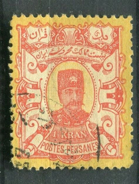 Postes P Early Classic Royal Portrait Type Fine Used K Value