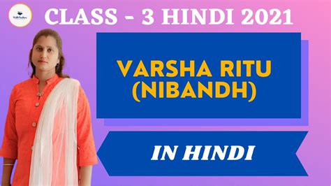 Class Hindi Nibandh Varsha Ritu Rainy Season