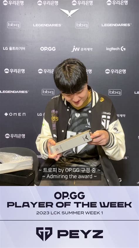 Lck On Twitter Lck Summer Week Op Gg Player Of The Week