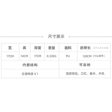 《全新》千鳥格兔耳 編織帶 迷你小水桶包 她的時尚 包包、錢包 肩背、側背包在旋轉拍賣