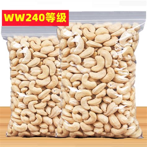 Heart Moving Cashew Nut Price 1 Kg Cashew Price Delicious Cashew Kernel