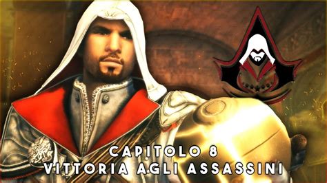 Assassins Creed Brotherhood The Ezio Collection Ita 08 Vittoria Agli Assassini Youtube