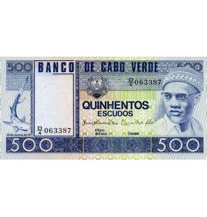 Cabo Verde 500 Escudos 1977 Pick 55a