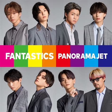 Fantastics≠atsro9 Black Magic 歌詞 歌詞探索【歌詞リリ】