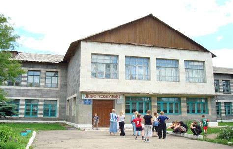 Школа № 1