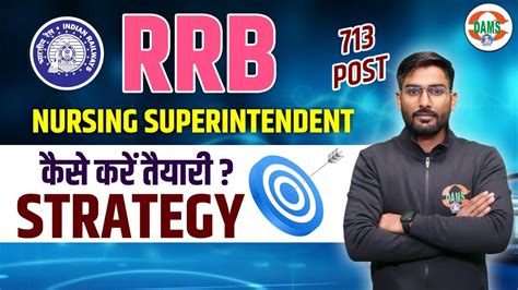 Rrb Nursing Superintendent Best Strategy By Suraj Sir Dams Nursing