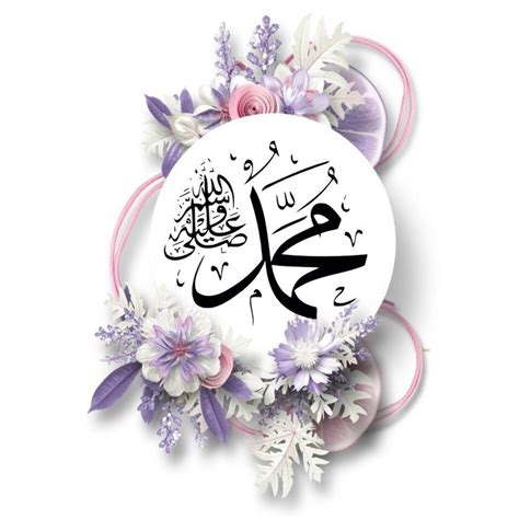 Rasulûllah ﷺ‎ Prophet Muhammad ﷺ‎ Calligraphy Islamic Caligraphy Art Islamic Patterns