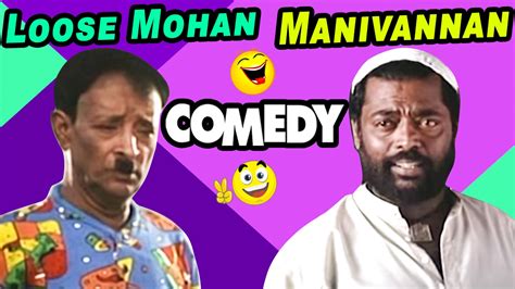 Loose Mohan And Manivannan Comedy Scenes Vip Tamil Movie Comedy