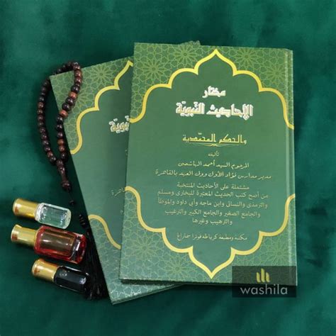 Kitab Kuning MUKHTARUL Mukhtarol Hadits Ahadits An Nabawiyyah Sayyid