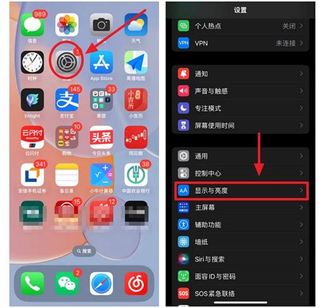 Iphone 14 Pro如何关闭全天候显示iphone 14 Pro待机关闭屏幕显示的设置方法 科技师