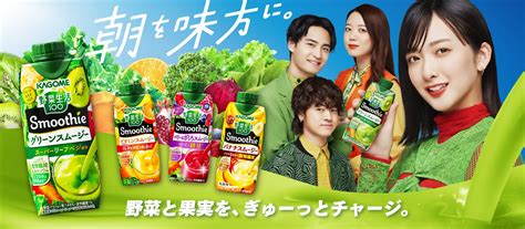 先着限りクーポン付 カゴメ 野菜生活100 Smoothie グリーンスムージー1l 紙パック ×2ケース（全12本） 送料無料【smj】【co】