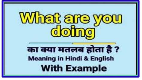 What Are You Doing Meaning In Hindi What Are You Doing Ka Kya Matlab