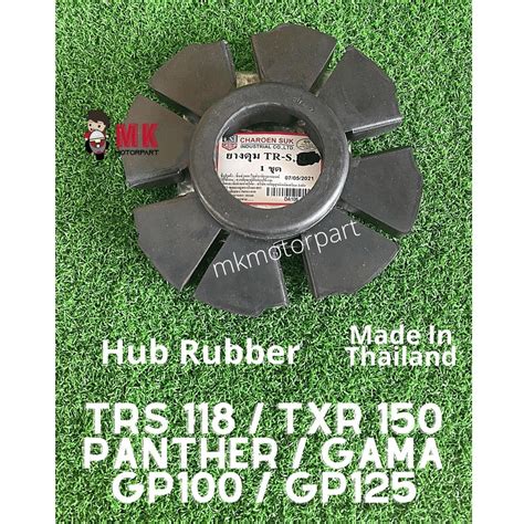 Thai Hub Rubber Suzuki Trs Txr Gp Gp Getah Hub Sprocket