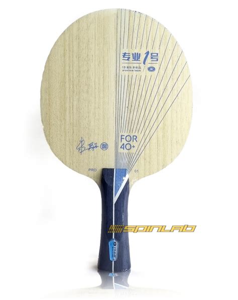 Yinhe Pro Alc Table Tennis Blade