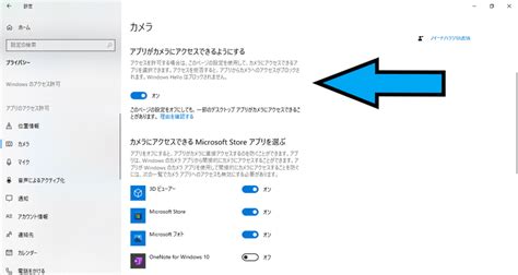 ノートパソコンのカメラが映らない対処法！windows1011・zoomのカメラ設定も解説 最安修理com