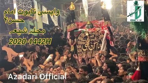 Taboot Imam Hassan As 28 Safar 2020 1442hmuhala Shia Mochi Gate