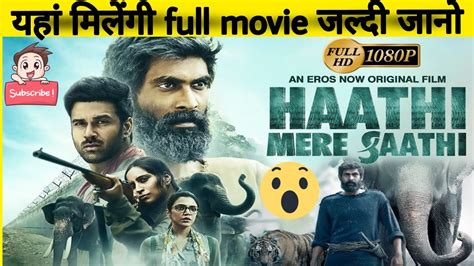 Haathi Mere Saathi Movie Full Movie Kaise Dekh Sakte Ho Aur Kahan Dekh