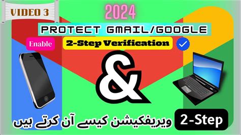 How To Enable Step Verification In Gmail Account Turn On