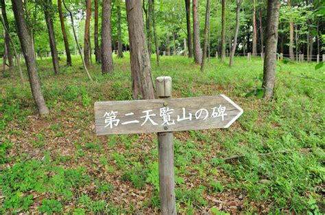 温泉×手軽な山歩きで最高の休日を過ごそう｜東京近郊の山歩道（さんぽみち）5選 Yamap Magazine