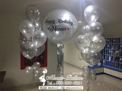 ร้านลูกโป่ง Miracle Balloon2 ลูกโป่งวันเกิด ลูกโป่งรับปริญญา Home