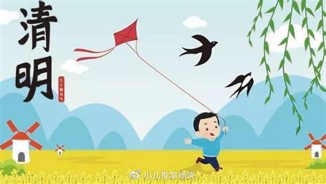 济南小儿推拿杨晓：清明节气至，养生好时节，儿童保健调理正当时