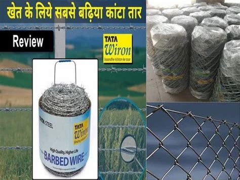 Tata Wiron Barbed Wire Price List 2023 Kata Tar Fencing 45 OFF