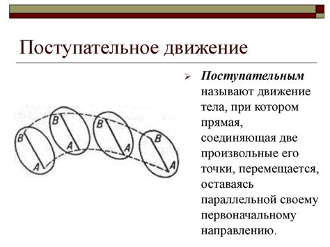 Механика. Кинематика - презентация онлайн