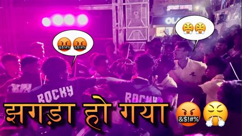 झगड़ा हो गया 😤 Rocky Star Band Vs Naseeb Star Band 2023 At