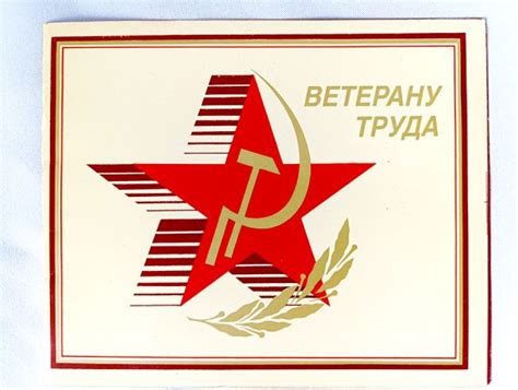 Buy Authentic Soviet Posters Online Soviet Box