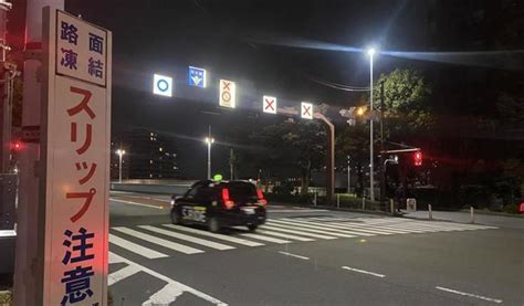 2ページ目 夜の道路の写真素材｜写真素材なら「写真ac」無料（フリー）ダウンロードok