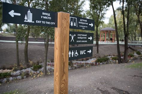 Указатели в парке - фото